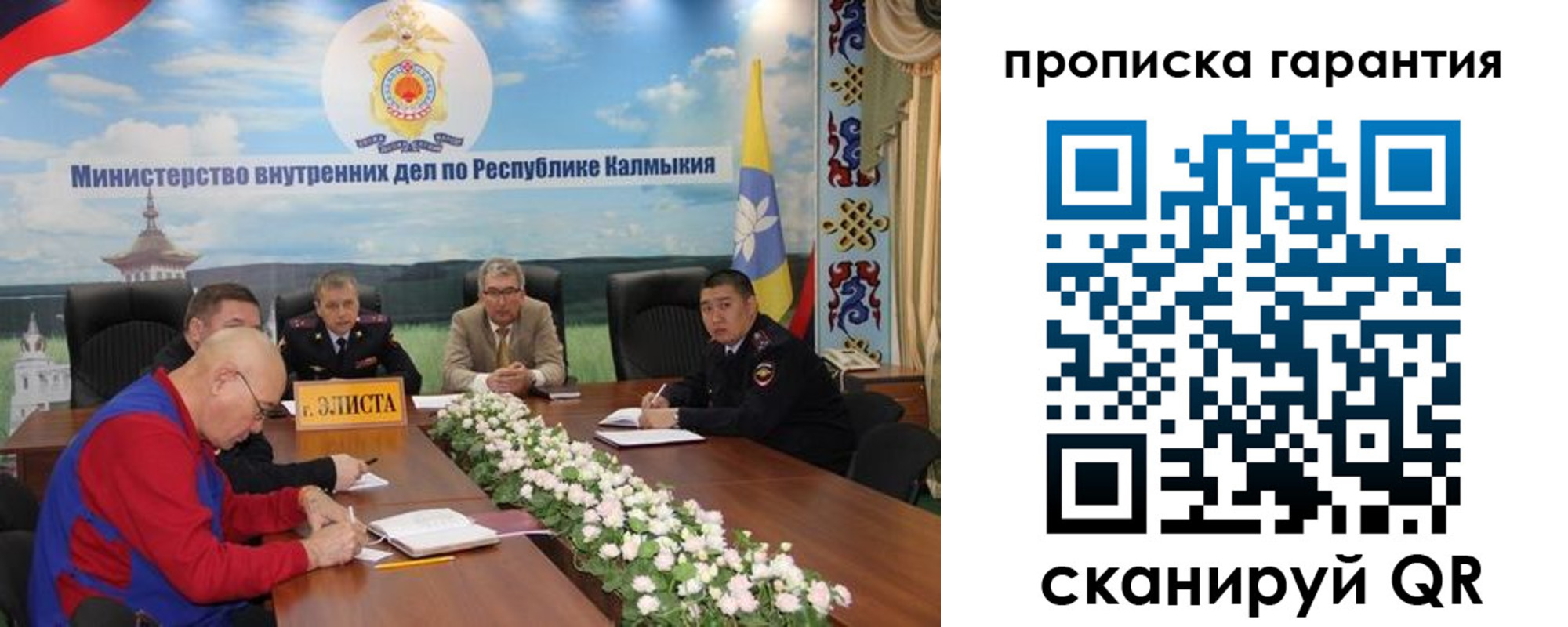где прописаться в Ростове-на-Дону