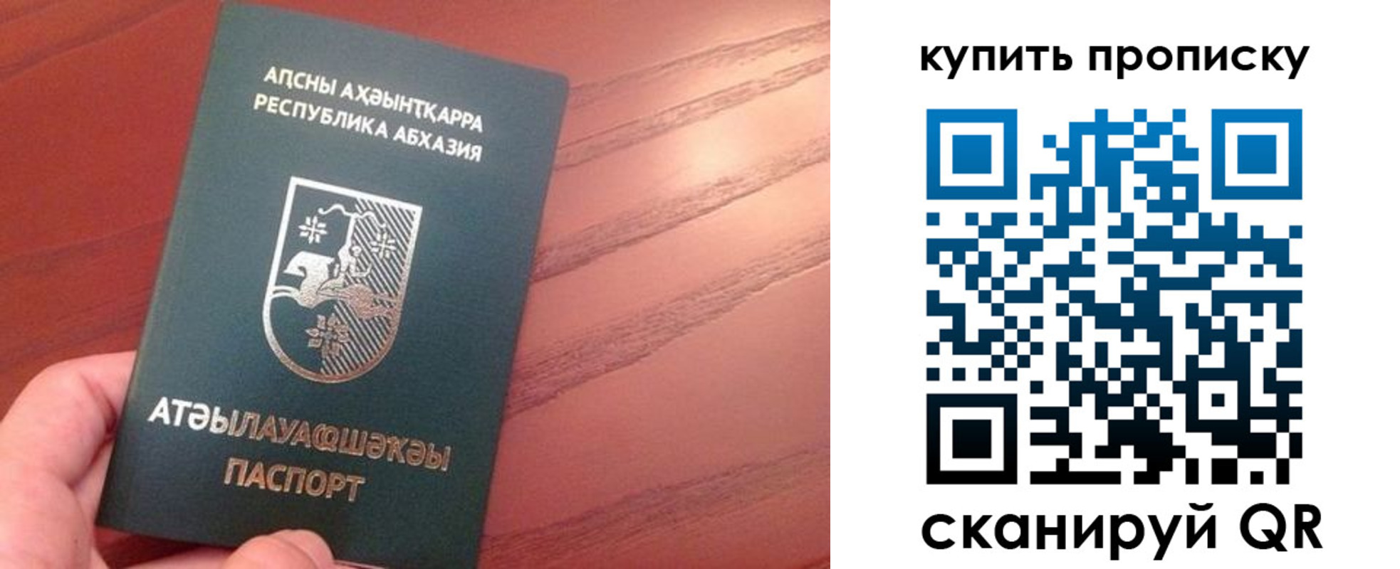 пропишу в квартире в Ростове-на-Дону